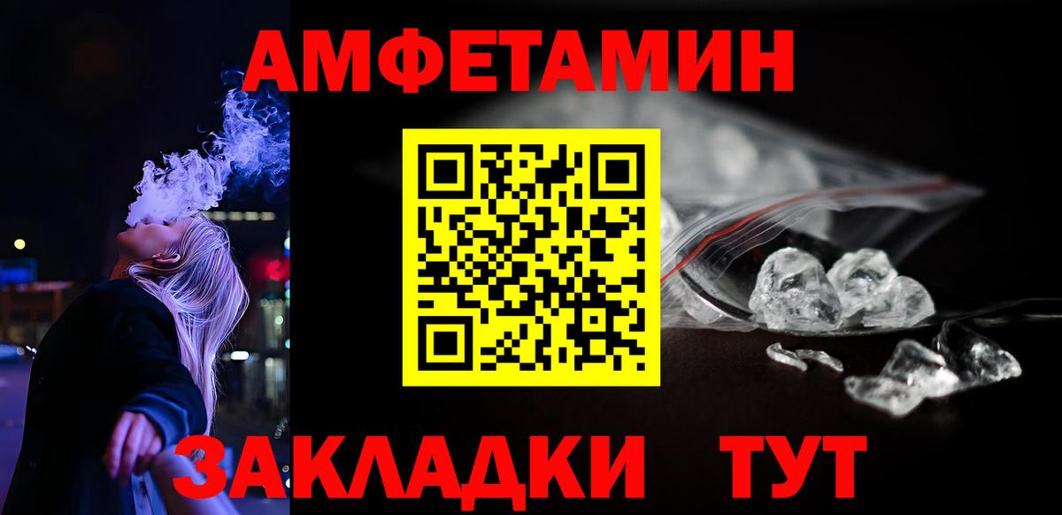 Amphetamine Premium  Вход с VPN  АМФЕТАМИН  Джанкой 