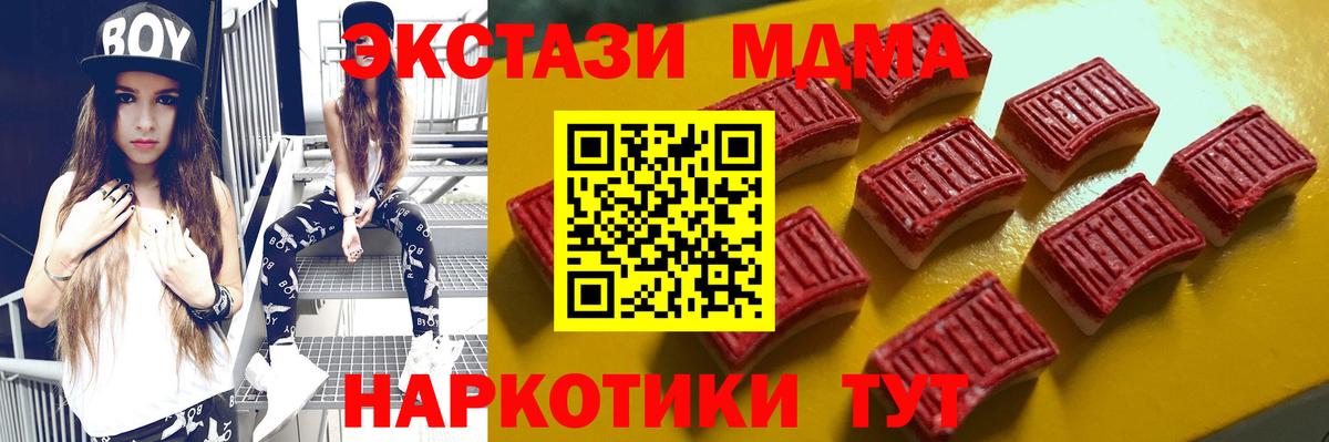 ЭКСТАЗИ  Ecstasy 300 mg  Ecstasy круглые  Вход с VPN  darknet как зайти  Джанкой 