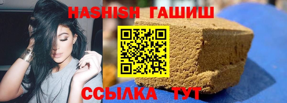 ГАШ Изолятор Джанкой