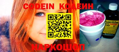 метамфетамин Жуковский