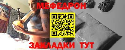 стафф Заволжье