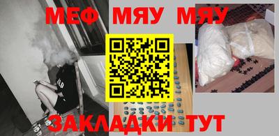 метамфетамин Жуковский