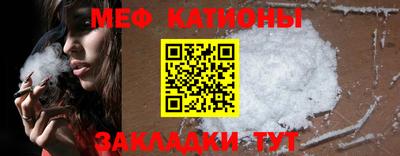 метамфетамин Жуковский