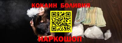 метамфетамин Жуковский