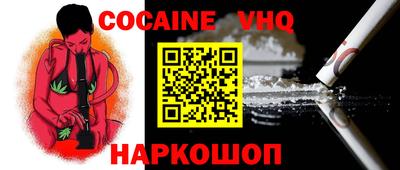 метамфетамин Жуковский