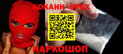 метамфетамин Жуковский