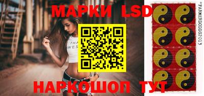 стафф Заволжье
