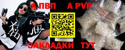метамфетамин Жуковский