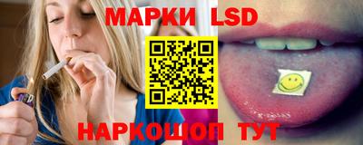 стафф Заволжье