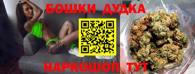 метамфетамин Жуковский