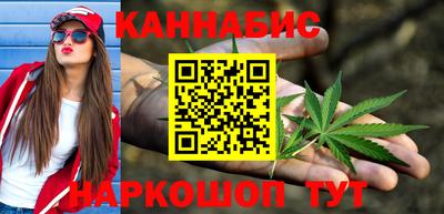 стафф Заволжье