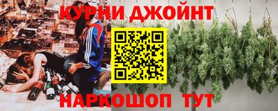 метамфетамин Жуковский