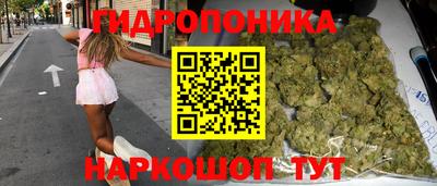метамфетамин Жуковский