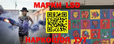 стафф Заволжье