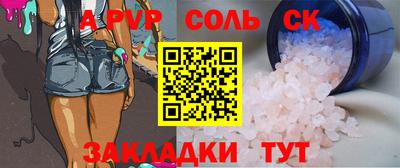 метамфетамин Жуковский