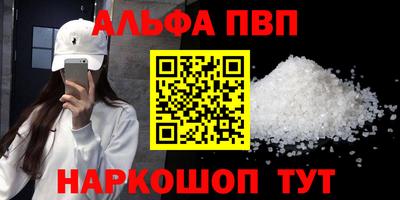 стафф Заволжье