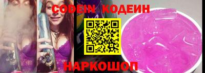 стафф Заволжье
