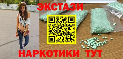метамфетамин Жуковский