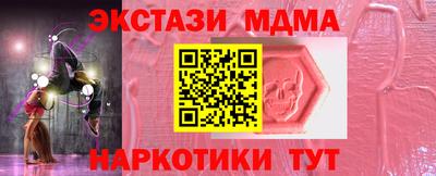 стафф Заволжье