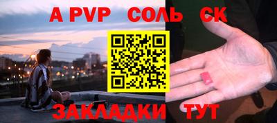 стафф Заволжье