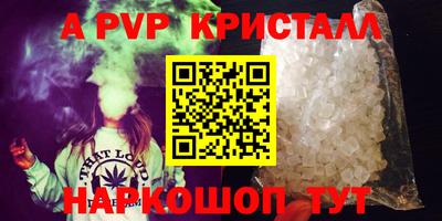 дурь Заводоуковск