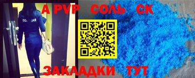 дурь Заводоуковск