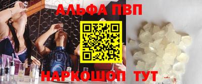 метамфетамин Жуковский