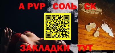 метамфетамин Жуковский