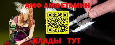 метамфетамин Жуковский