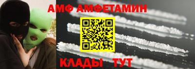 метамфетамин Жуковский