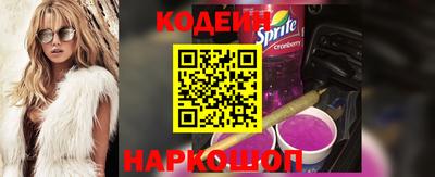 стафф Заволжье