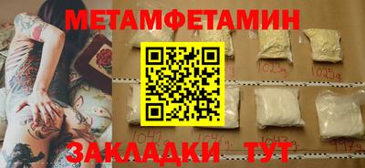 стафф Заволжье