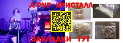 стафф Заволжье