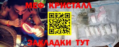 стафф Заволжье