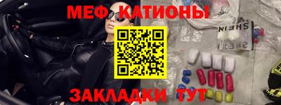 стафф Заволжье