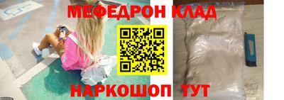 стафф Заволжье