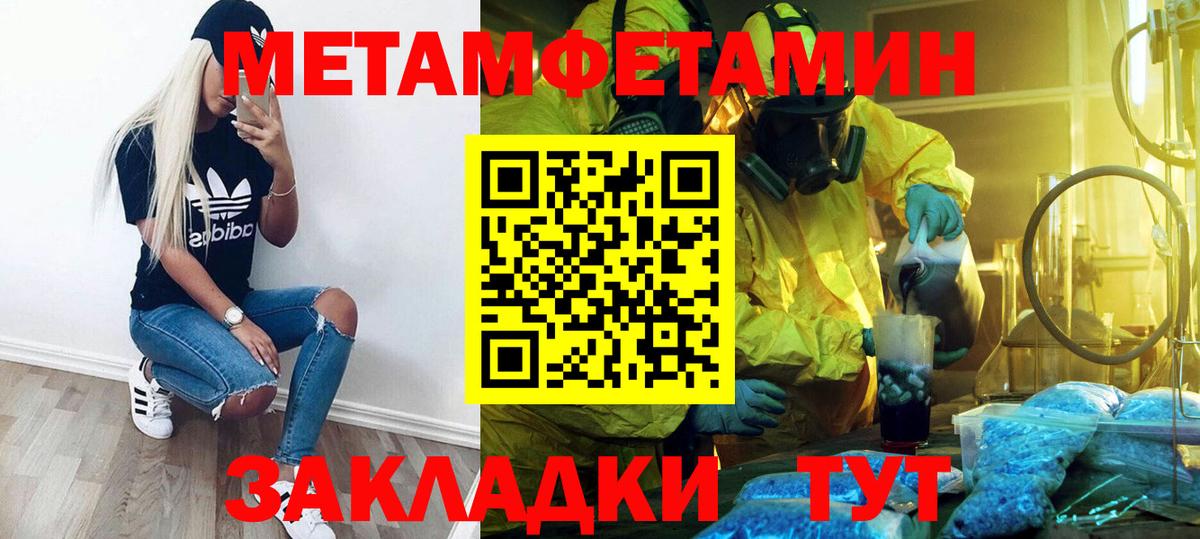 A-PVP Джанкой
