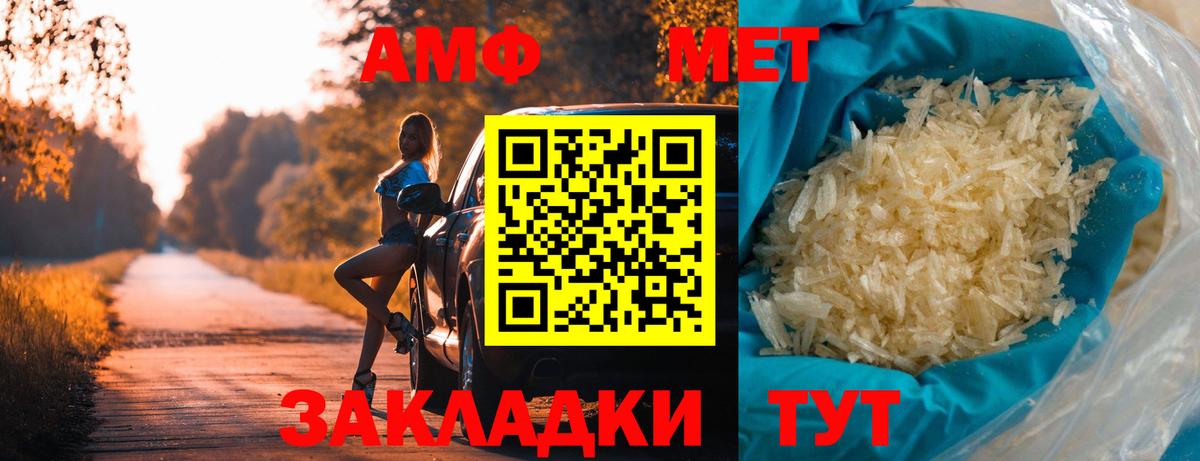 Метамфетамин Декстрометамфетамин 99.9% Джанкой