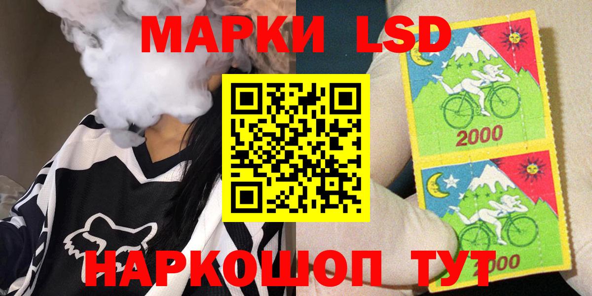 Марки 25I-NBOMe 1,5мг Джанкой