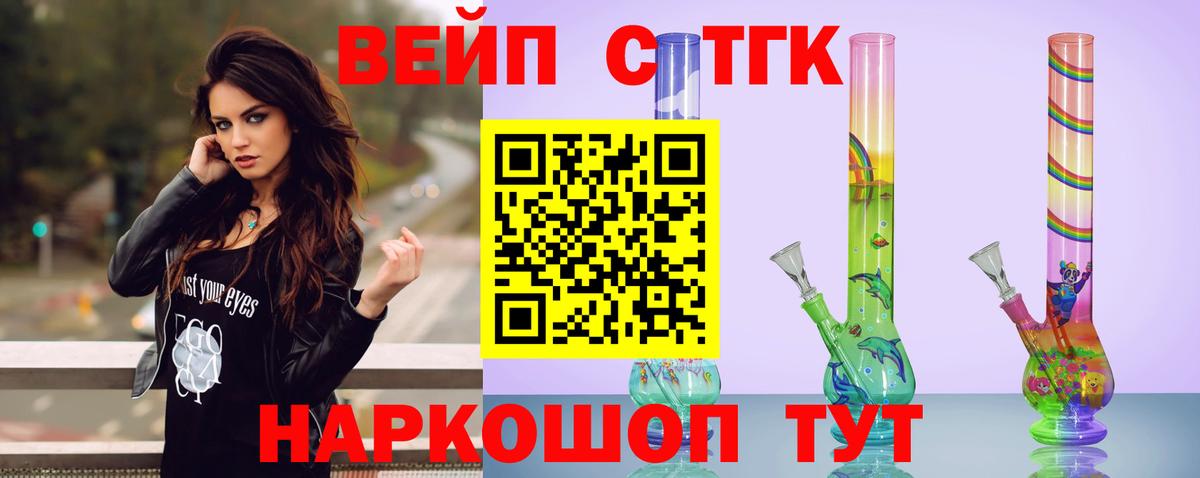 Дистиллят ТГК концентрат Джанкой