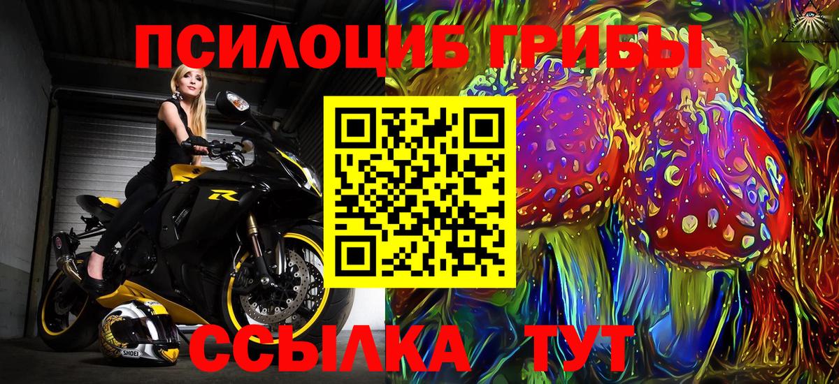 Галлюциногенные грибы мицелий Джанкой