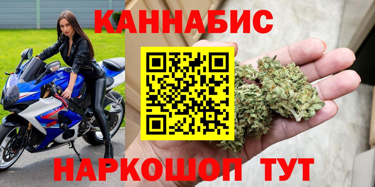 Конопля OG Kush  Бошки марихуана гибрид  Марихуана тримм  Вход с VPN  Джанкой 